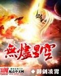 叱吒星雲